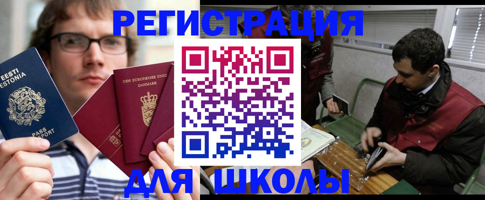 прописка законно в Лянторе